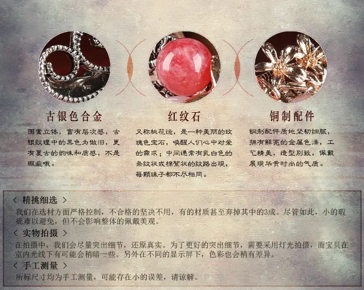 Luxury Jewelry, Women’s Headdress, Handmade Chinese Style Hairpin, Fashion Hairclip for Women 12 16 O1CN01cG2OZU1vWwdIPJYGC 141496181