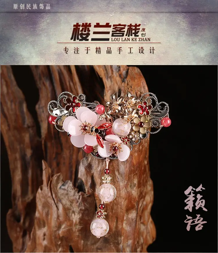 Luxury Jewelry, Women’s Headdress, Handmade Chinese Style Hairpin, Fashion Hairclip for Women 2