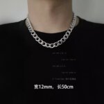 Cool and Fashionable Men's Necklace, Women's Necklace, Non Fading Titanium Steel Necklace, Men's Trendy Hip-hop Collarbone Chain, Sweater Chain, Luxury Jewelry