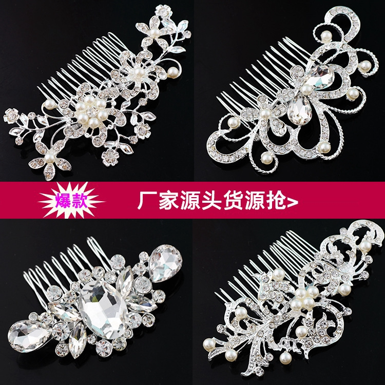 New Korean Style Headwear, hairpin,Fashion Clip Hair Accessories, Women's Hair Clips,Bridal Fashion Hair Clip, No .HP-S21