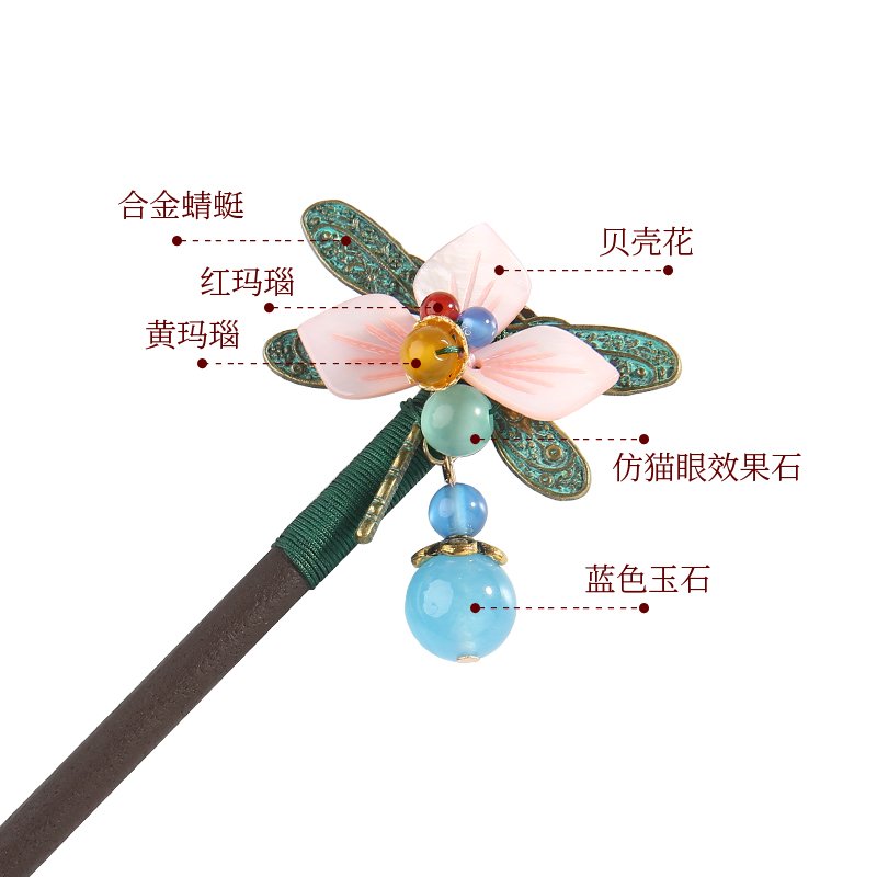 Ethnic Handmade Pink Petals Flower  Dragonfly Wooden Hair Sticks with Stone Dangle Hairpin for Women Headpiece FZ-18034