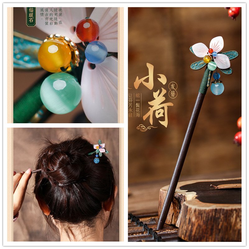 Ethnic Handmade Pink Petals Flower  Dragonfly Wooden Hair Sticks with Stone Dangle Hairpin for Women Headpiece FZ-18034