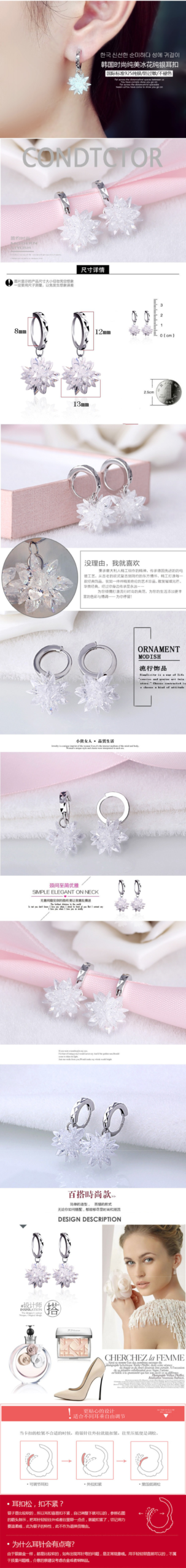 Fashion Jewelry New Korean Ice Flower Earrings, Women's Earrings 2 详情图片 拼接为长图 1717038375256 scaled