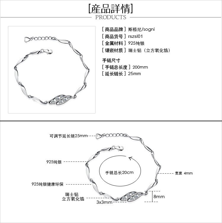 Fashion Women's Bracelet, Silver Plated Imitation Diamond Bracelet 2 详情图片 3 1
