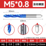 Japan Special Tap for Stainless,Blue Nano Coated Cobalt Containing Tap, Machine Tap Screw Thread for Tapping Copper and Aluminum M2 M3 M4 M5 M6 M7 M8 M9 M10 M11 M12 M14 M16