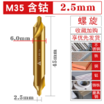 CNC Type A/B Straight Groove/spiral Cobalt Containing Center Drill Bit, Double Headed Stainless Steel Special Positioning and Centering Drill