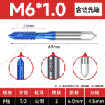 Japan Special Tap for Stainless,Blue Nano Coated Cobalt Containing Tap, Machine Tap Screw Thread for Tapping Copper and Aluminum M2 M3 M4 M5 M6 M7 M8 M9 M10 M11 M12 M14 M16