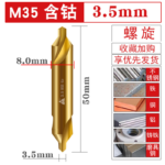 CNC Type A/B Straight Groove/spiral Cobalt Containing Center Drill Bit, Double Headed Stainless Steel Special Positioning and Centering Drill