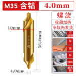 CNC Type A/B Straight Groove/spiral Cobalt Containing Center Drill Bit, Double Headed Stainless Steel Special Positioning and Centering Drill