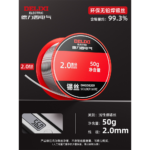 DELIXI High-purity Lead-free Solder Wire, with Rosin Environmentally Friendly Low-temperature Soldering Iron Solder Wire, Repair Soldering Tin Wire