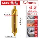 CNC Type A/B Straight Groove/spiral Cobalt Containing Center Drill Bit, Double Headed Stainless Steel Special Positioning and Centering Drill