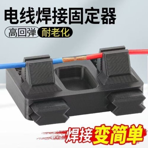 1753343233110-1506398797 Newly Upgraded 3D Printing Electronic Welding Wire Tool Fixture, Electrical Maintenance Welding Fixture, Welding Wire Fixture, Circuit Board Holder, Wiring Auxiliary Holder