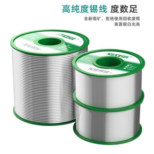 0.6/0.8/1mm High-purity Lead-free Solder Wire, Containing Rosin Core Solder Wire, Low-temperature Environmentally Friendly Solder, Repair Soldering Tin Wire