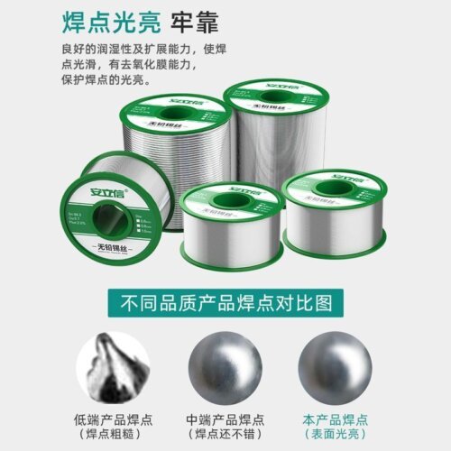 0.6/0.8/1mm High-purity Lead-free Solder Wire, Containing Rosin Core Solder Wire, Low-temperature Environmentally Friendly Solder, Repair Soldering Tin Wire