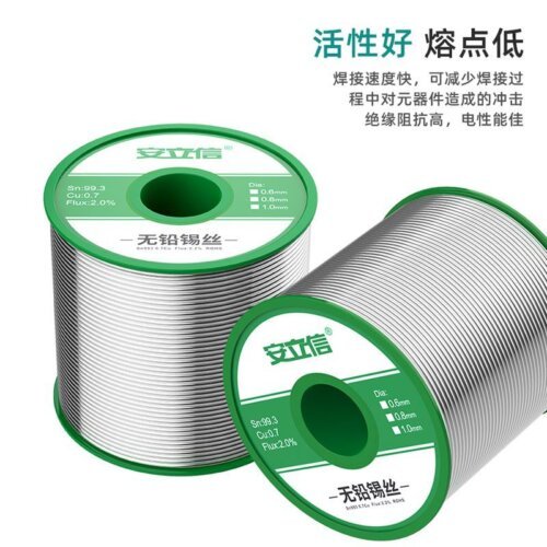 0.6/0.8/1mm High-purity Lead-free Solder Wire, Containing Rosin Core Solder Wire, Low-temperature Environmentally Friendly Solder, Repair Soldering Tin Wire