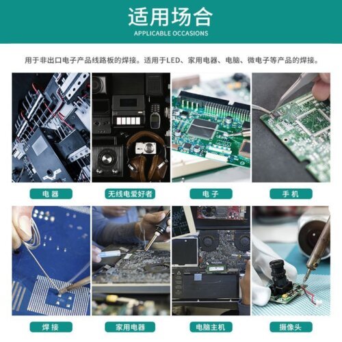 0.6/0.8/1mm High-purity Lead-free Solder Wire, Containing Rosin Core Solder Wire, Low-temperature Environmentally Friendly Solder, Repair Soldering Tin Wire