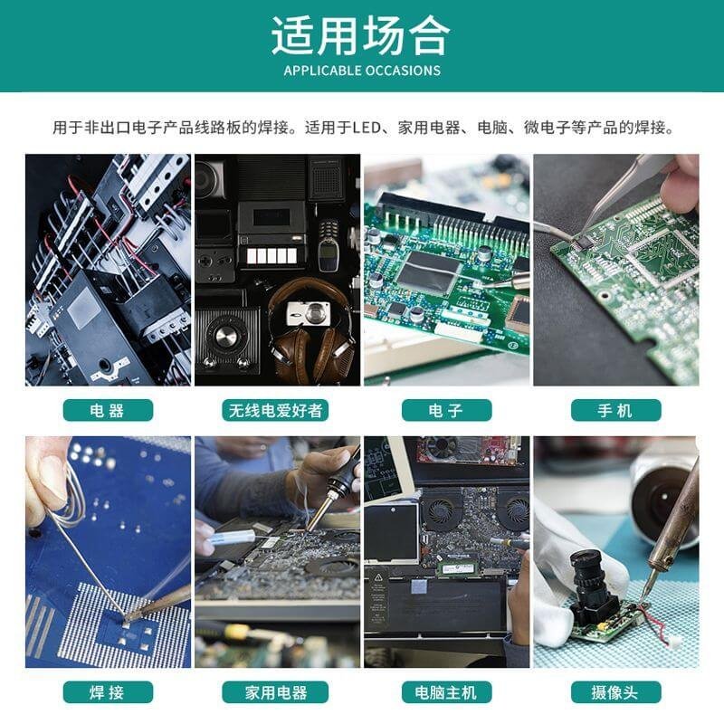 0.6/0.8/1mm High-purity Lead-free Solder Wire, Containing Rosin Core Solder Wire, Low-temperature Environmentally Friendly Solder, Repair Soldering Tin Wire