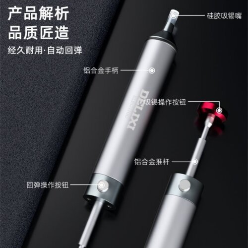 Delixi Aluminum Alloy Strong Suction Soldering Tool, Electronic Disassembly and Cleaning, Manual Vacuum Suction Soldering Pump Tool, Suction Soldering Gun,Tin Absorber