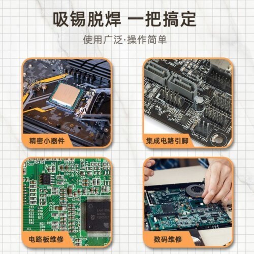 Delixi Aluminum Alloy Strong Suction Soldering Tool, Electronic Disassembly and Cleaning, Manual Vacuum Suction Soldering Pump Tool, Suction Soldering Gun,Tin Absorber