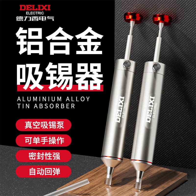 Delixi Aluminum Alloy Strong Suction Soldering Tool, Electronic Disassembly and Cleaning, Manual Vacuum Suction Soldering Pump Tool, Suction Soldering Gun,Tin Absorber