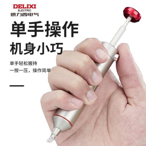 Delixi Aluminum Alloy Strong Suction Soldering Tool, Electronic Disassembly and Cleaning, Manual Vacuum Suction Soldering Pump Tool, Suction Soldering Gun,Tin Absorber