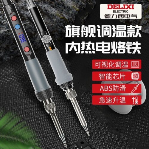Delixi 60W/70W Digital Electric Soldering Iron Adjustable Temperature welding Tools Household Small Welding Pen Repair Welding Artifact Professional Electric Solder Gun
