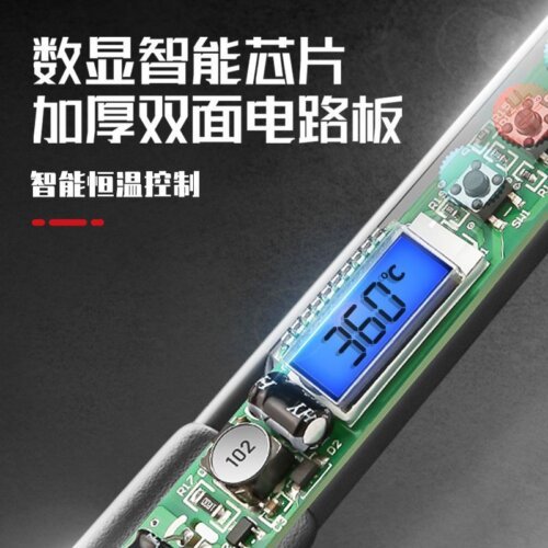 Delixi 60W/70W Digital Electric Soldering Iron Adjustable Temperature welding Tools Household Small Welding Pen Repair Welding Artifact Professional Electric Solder Gun