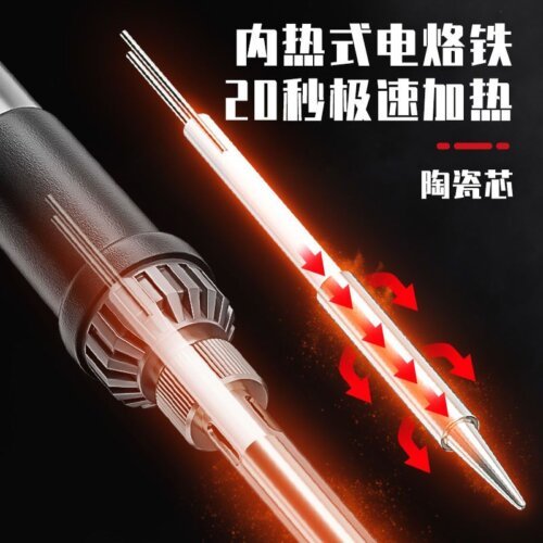 Delixi 60W/70W Digital Electric Soldering Iron Adjustable Temperature welding Tools Household Small Welding Pen Repair Welding Artifact Professional Electric Solder Gun