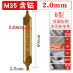CNC Type A/B Straight Groove/spiral Cobalt Containing Center Drill Bit, Double Headed Stainless Steel Special Positioning and Centering Drill