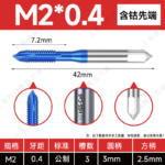 Japan Special Tap for Stainless,Blue Nano Coated Cobalt Containing Tap, Machine Tap Screw Thread for Tapping Copper and Aluminum M2 M3 M4 M5 M6 M7 M8 M9 M10 M11 M12 M14 M16