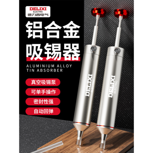 Delixi Aluminum Alloy Strong Suction Soldering Tool, Electronic Disassembly and Cleaning, Manual Vacuum Suction Soldering Pump Tool, Suction Soldering Gun,Tin Absorber