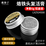 Electric Soldering Iron Tip Repair Paste, Soldering Iron Tip Resurrection Paste, Remove Oxidation and Clean Soldering Iron,Iron Tip Resurrection Cream,Revival Oil
