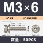 M3M4M5M6M8M10 Nickel Plated Cross Hexagon Screw Flat Washer Spring Washer Set, Bolt, Recessed Screw