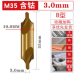 CNC Type A/B Straight Groove/spiral Cobalt Containing Center Drill Bit, Double Headed Stainless Steel Special Positioning and Centering Drill