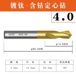 CNC Type A/B Straight Groove/spiral Cobalt Containing Center Drill Bit, Double Headed Stainless Steel Special Positioning and Centering Drill