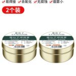 Solder Paste, Soldering Aid, Battery Rosin Flux,Soldering Agent, Soldering Wire, Soldering Flux Lead-free No-clean Solder Grease Iron Maintenance Soldering Oil