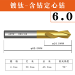 CNC Type A/B Straight Groove/spiral Cobalt Containing Center Drill Bit, Double Headed Stainless Steel Special Positioning and Centering Drill