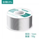 0.6/0.8/1mm High-purity Lead-free Solder Wire, Containing Rosin Core Solder Wire, Low-temperature Environmentally Friendly Solder, Repair Soldering Tin Wire