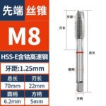 HSSE Standard Coarse/ Fine Thread Tap Spiral Tap M2 M2.5 M3 M4 M5 M6 M7 M8 M9 M10 M11 M12 Metric Machine Screw Thread Taps Tip Tap Special for Stainless Steel/Carbon Steel