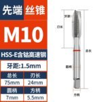 HSSE Standard Coarse/ Fine Thread Tap Spiral Tap M2 M2.5 M3 M4 M5 M6 M7 M8 M9 M10 M11 M12 Metric Machine Screw Thread Taps Tip Tap Special for Stainless Steel/Carbon Steel