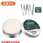 Solder Paste, Soldering Aid, Battery Rosin Flux,Soldering Agent, Soldering Wire, Soldering Flux Lead-free No-clean Solder Grease Iron Maintenance Soldering Oil