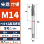 HSSE Standard Coarse/ Fine Thread Tap Spiral Tap M2 M2.5 M3 M4 M5 M6 M7 M8 M9 M10 M11 M12 Metric Machine Screw Thread Taps Tip Tap Special for Stainless Steel/Carbon Steel