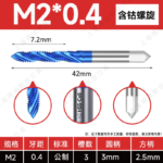 Japan Special Tap for Stainless,Blue Nano Coated Cobalt Containing Tap, Machine Tap Screw Thread for Tapping Copper and Aluminum M2 M3 M4 M5 M6 M7 M8 M9 M10 M11 M12 M14 M16