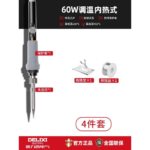 Delixi 60W/70W Digital Electric Soldering Iron Adjustable Temperature welding Tools Household Small Welding Pen Repair Welding Artifact Professional Electric Solder Gun