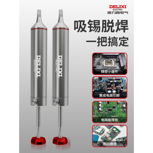 Delixi Aluminum Alloy Strong Suction Soldering Tool, Electronic Disassembly and Cleaning, Manual Vacuum Suction Soldering Pump Tool, Suction Soldering Gun,Tin Absorber