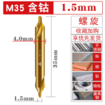CNC Type A/B Straight Groove/spiral Cobalt Containing Center Drill Bit, Double Headed Stainless Steel Special Positioning and Centering Drill