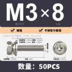 M3M4M5M6M8M10 Nickel Plated Cross Hexagon Screw Flat Washer Spring Washer Set, Bolt, Recessed Screw