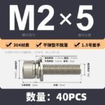 304 Stainless Steel Hexagon Socket Head Bolt Set (bolt+flat Washer+spring Washer) M2 M3 M4 M5 M6 M8 M10 M12 Screws