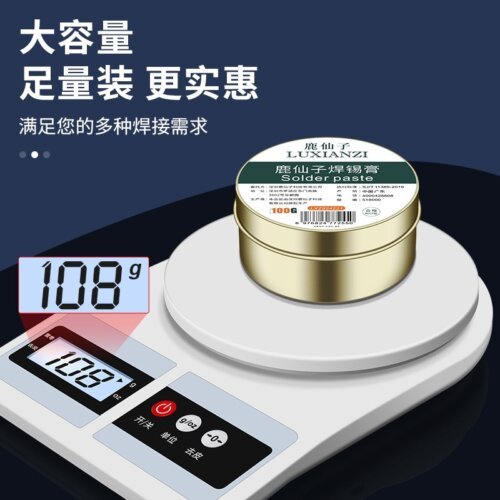 Solder Paste, Soldering Aid, Battery Rosin Flux,Soldering Agent, Soldering Wire, Soldering Flux Lead-free No-clean Solder Grease Iron Maintenance Soldering Oil