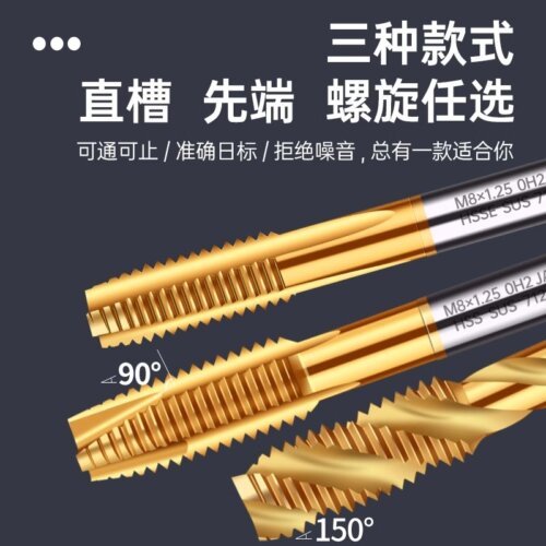 3 HSSE JAPAN Standard Spiral/Straight Fluted Tap M2 M3 M4 M5 M6 M7 M8 M9 M10 M11 M12 M14 M16 Metric Machine Screw Thread Taps Tip Tap Special for Stainless Steel/Carbon Steel